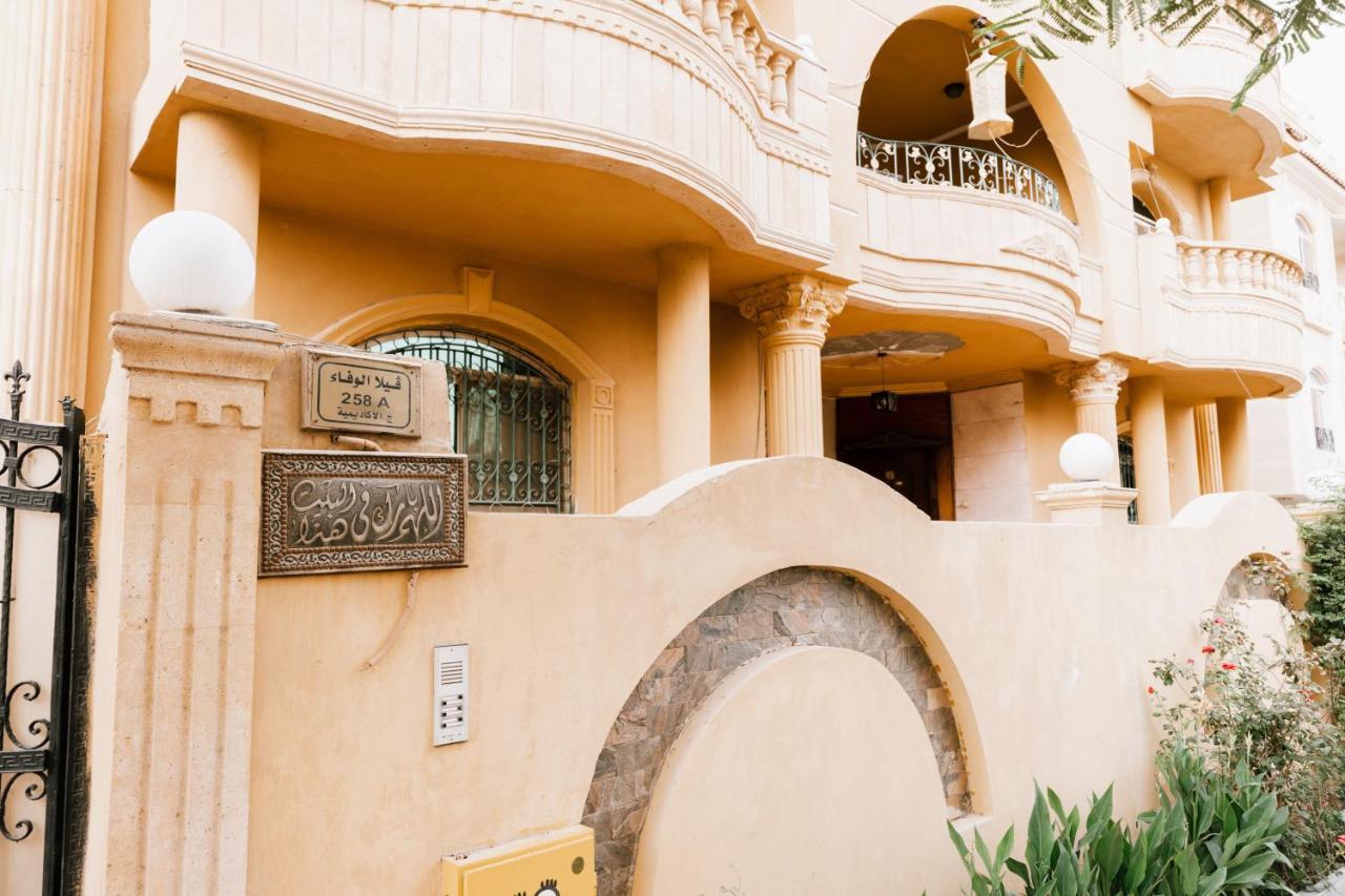 Garden Residence By Elegant Hospitality El El Cairo Exterior foto