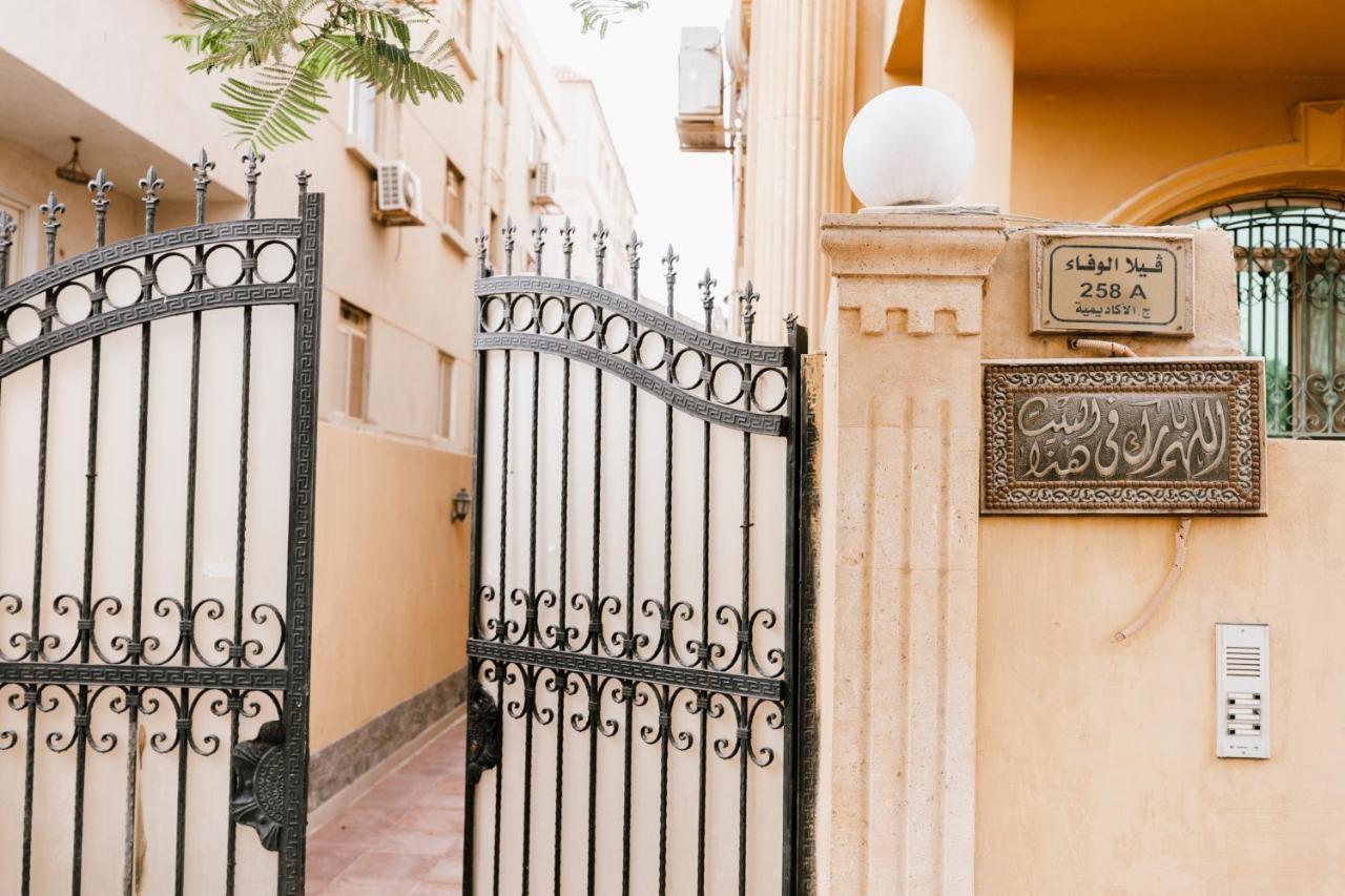 Garden Residence By Elegant Hospitality El El Cairo Exterior foto